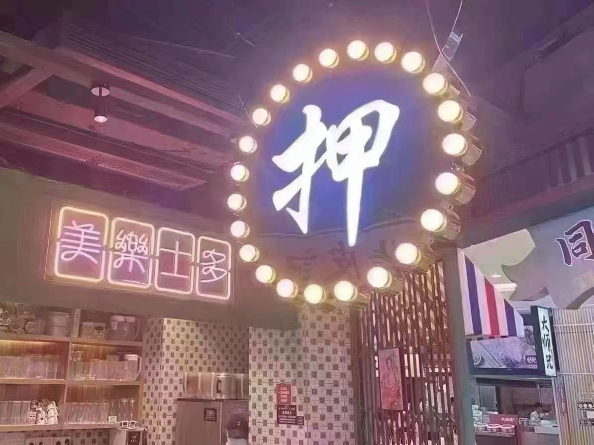 萧山汽车抵押贷款利息多少钱